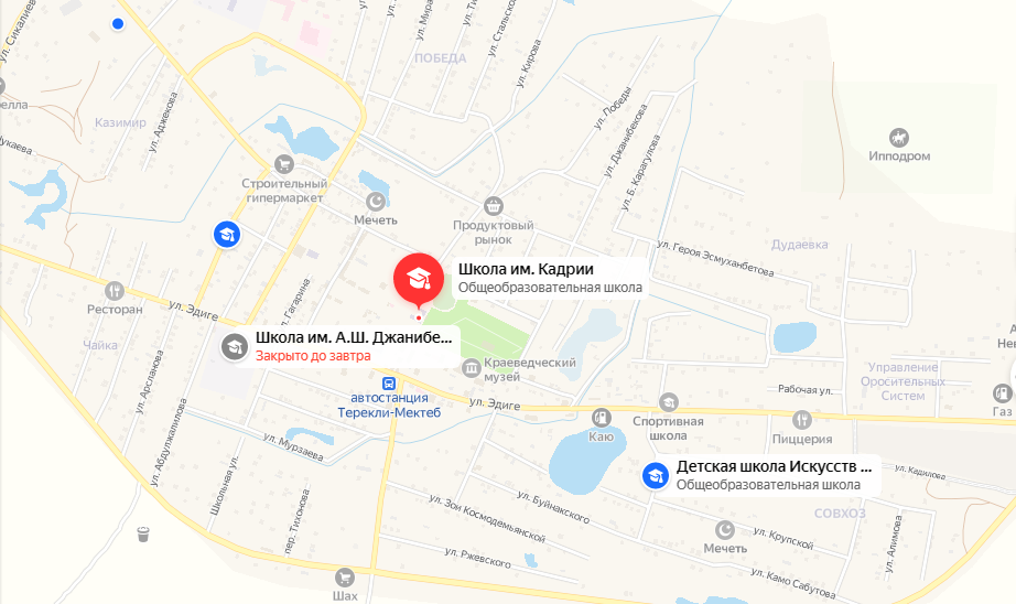 Проезд