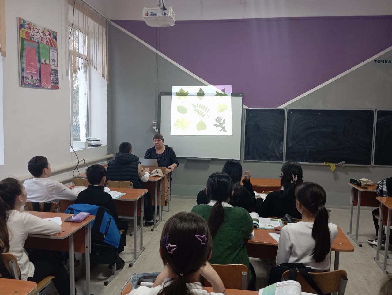Мобильные технологии для экологии.