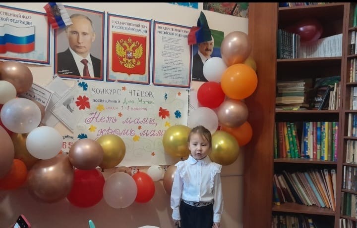 Загляните в мамины глаза.
