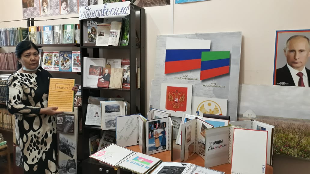 В единстве - сила!.