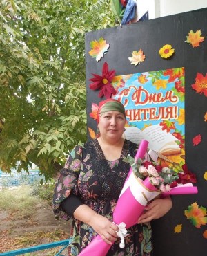 Амитова Райгуль Аджимамбетовна Амитова Райгуль Аджимамбетовна